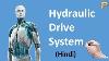 Hydraulic Drive System Hindi